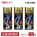 楽天T-富士薬品【第1類医薬品】 【3個セット】リアップX5チャージ 60ml ※要承諾 承諾ボタンを押してください 発毛剤 ミノキシジル 育毛剤 男性用 発毛剤 男性 育毛 メンズ 養毛剤 抜け毛 フケ 抜け毛予防 薄毛 ミノキシジル発毛剤 薬 リアップx5 riupx5 charge 大正製薬