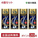 【第1類医薬品】 【4個セット】リアップX5チャージ 60ml ※要承諾 承諾ボタンを押してください 発毛剤 ミノキシジル 育毛剤 男性用 発毛剤 男性 育毛 メンズ 養毛剤 抜け毛 フケ 抜け毛予防 薄毛 ミノキシジル発毛剤 薬 リアップx5 riupx5 charge 大正製薬