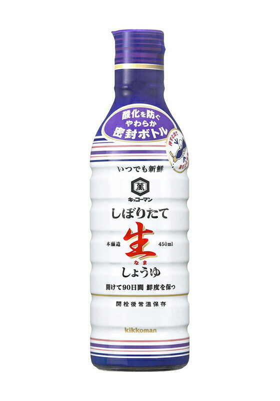 キッコーマン いつでも新鮮しぼりたて生しょうゆ 450ml 12本×1ケース（KT）