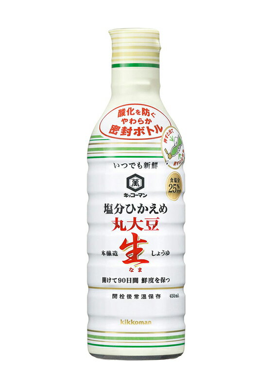 キッコーマン いつでも新鮮塩分ひかえめ丸大豆生しょうゆ 450ml 12本×1ケース（KT）