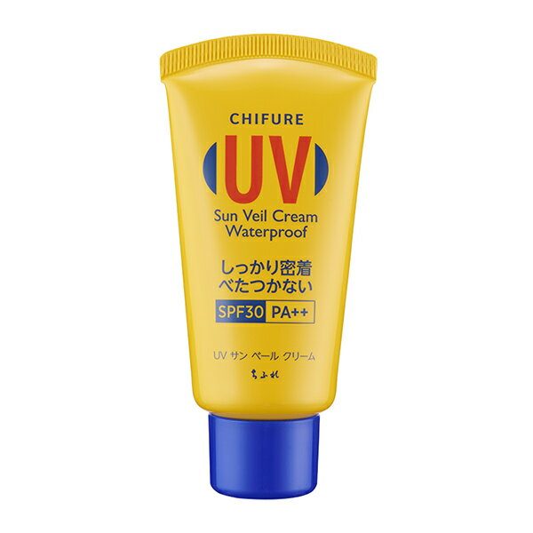 ちふれ UVサンベールクリーム(WP) 50g