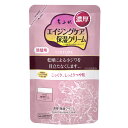 ちふれ 濃厚 保湿クリーム 詰替用 54g