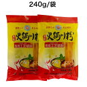 火锅 火鍋川粉 2個セット 粉皮 はるさめ 春雨 板状 しゃぶしゃぶ　 中華料理 人気商品 中華 食材名物 鍋料理に寛粉皮 宽粉皮