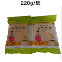 五粮煎饼 長有煎饼 2個セット 中華焼きクレープ 中華食材 中華料理 中華菓子 中華春巻き