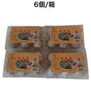 商品情報名称(一般的名称)咸蛋 咸鴨蛋原材料名(使用した原材料)鴨卵　食塩内容量6個/箱賞味期限お届け後120日保存方法常温保存原産国名中国輸入者双葉産業株式会社茨城県常総市中妻町2596-1備考双葉 咸鸭蛋 咸鴨蛋 6個入 4箱セット 茹で塩玉子 塩卵 あひるの卵 ピータン そのまま食べて、モチロン美味しい！お粥や白ご飯にのせても、チャーハンに入れても美味しい！激ウマ ピータン！ 運送により、一部殻が割れる場合がございますが、品質には問題がございません。ご理解の上、ご購入頂きますようお願い申し上げます。 8