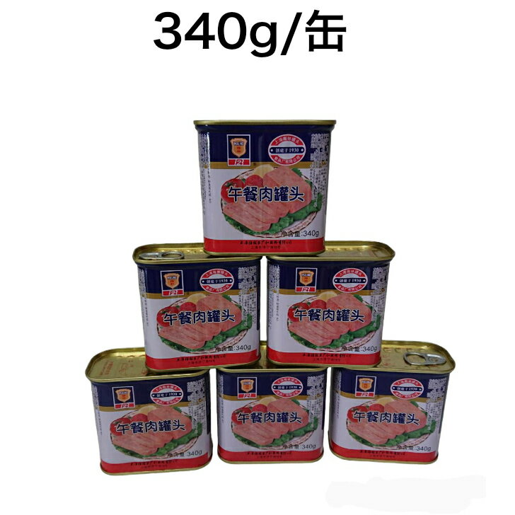 梅林 ランチョンミート 午餐肉 角缶 6個セット コンビーフ corned beef