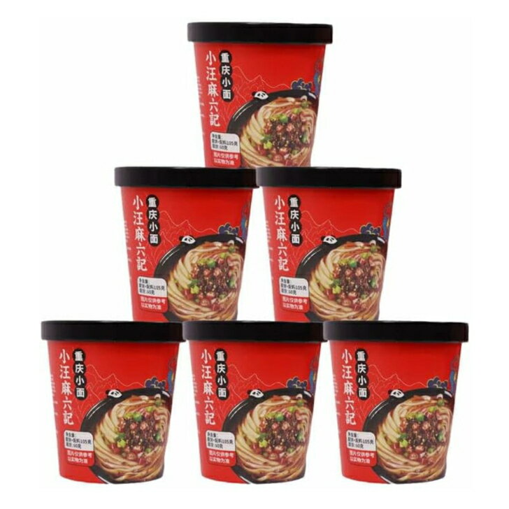 楽天SHOPフジヤマ麻六記 麻六记 小汪麻六记 小汪麻六記 重庆小面 重慶小面 6個セット ノンフライ 醸造 便利 インスタントラーメン 即席麺 新商品