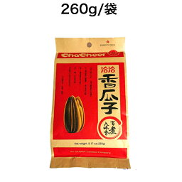 洽洽 恰恰 チャチャ 味付け 香瓜子 五香味 ひまわりの種 260g ビール お酒 おつまみ おやつ