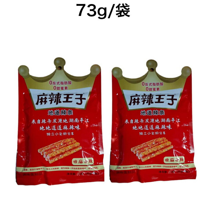 岦2ĥå͵顼ƥ岦73g