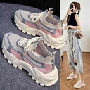 スニーカー レディース 厚底 ニット メッシュ 通気性 ソックス シューズ 女性 春 秋 新しい カジュアル スポーツ 履きやすい 白 バイカラー おしゃれ ハイテク ダッドスニーカー