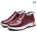 スニーカー ブーツ レディース メンズ スリッポン 裏起毛 内ボア もこもこ 暖かい 防寒 冷え性 寒さ対策 ショートブーツ ブーティ フラット シューズ ママ パパ 革靴 くつ 靴 黒 赤 無地 紐なし 秋冬 スノーブーツ 柔らかい 痛くない