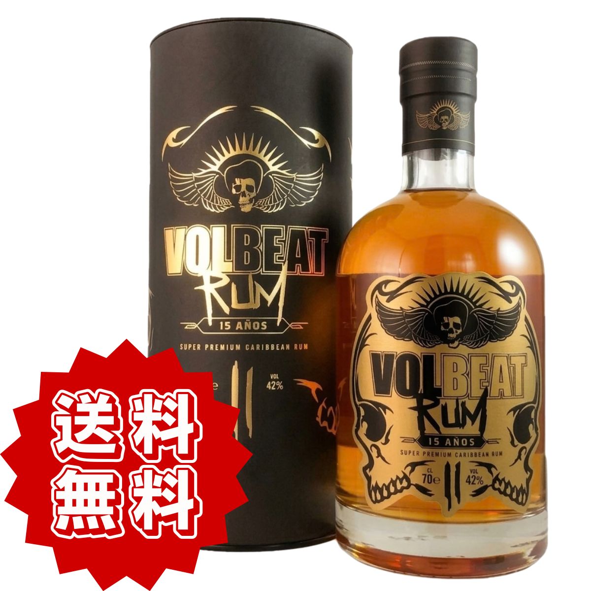 楽天市場】ウォッカ ジン ラムの通販