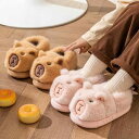 シューズ 靴 フラット キッズ 子供用 ガールズ 女の子 ボーイズ 男の子 ルームシューズ 暖かい 履きやすい 歩きやすい かわいい おしゃれ シンプル カジュアル 秋 冬 幼稚園 お出かけ 公園 無地 チャック ふわふわ もこもこ スリッパ 耳付き