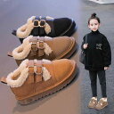 シューズ 靴 フラット ブーツ スニーカー キッズ 子供用 ガールズ 女の子 暖かい 履きやすい 歩きやすい かわいい おしゃれ シンプル カジュアル 秋 冬 幼稚園 お出かけ 公園 ふわふわ もこもこ こなれ感 ベルト フェミニン ブラック ブラウン