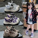 シューズ 靴 スニーカー キッズ 子供用 ガールズ 女の子 ボーイズ 男の子 男女兼用 シンプル カジュアル 履きやすい 歩きやすい 幼児 かわいい おしゃれ オールシーズン 厚底 滑り止め かっこいい 通気性 個性的 存在感 主役級 クール シルバー