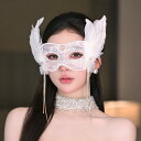 仮面 マスク ベネチアンマスク レディース 女性用 フェザー コサージュ ホワイト レース シアー パール ラインストーン 目隠し コスチューム クラブ マスカ...