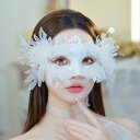 仮面 マスク 小物 レディース 女性用 フェイスマスク 白 黒 レース 羽 ふわふわ 個性的 存在感 主役級 高級感 ハロウィン クリスマス パーティ 二次会 ...