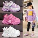 女の子 スニーカー メッシュ スポーツシューズ 合皮 運動靴 レザー風 子供用 キッズ ランニングシューズ ファッショナブル 白 ローズ パープル ガール かわいい かっこいい おしゃれ 軽量 やわらかい カジュアル 厚底 学生 スクール おでかけ