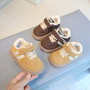 スポーツシューズ スニーカー 合成皮革 子供用 キッズ 幼児 ボア 冬 暖かい 女の子 男の子 ボーイ ガール かわいい かっこいい おしゃれ 軽量 やわらかい カジュアル おでかけ 防水 ランニングシューズ ベージュ ブラウン