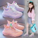 ガールズ スポーツシューズ 夏 通気性 メッシュシューズ スニーカー 子供用 キッズ ランニングシューズ ファッショナブル 女の子 ガール かわいい かっこいい おしゃれ 軽量 やわらかい 靴 カジュアル おでかけ ピンク パープル グレー