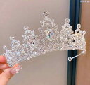 ヘッドドレス アクセサリー 子供用 女の子 ティアラ シルバー ビジュー 大粒 ラインストーン パール クリスタル ビーズ スワン ストーン キラキラ パーティー お祝い 主役 プリンセス コスプレ イベント かわいい エレガント キュート 豪華 華やか