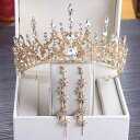 ティアラ ヘッドドレス ヘアアクセサリー 王冠 女性用 レディース ゴールド シルバー パヴェ ラインストーン 大粒 キラキラ ウェディング 結婚式 ブライダル...
