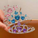 ティアラ ヘッドドレス ヘアアクセサリー 王冠 子供用 女の子 シルバー ピンク ブルー パープル セット パヴェ 大粒 ラインストーン キラキラ お誕生日 お...