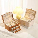 ジュエリーボックス 収納 小物入れ レディース メンズ 女性用 男性用 ユニセックス 男女兼用 引き出し スクエア 多収納 大容量 無地 個性的 高級感 シンプ...