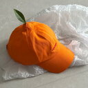 キャップ 帽子 野球帽 レディース 女性用 オレンジ ビビットカラー 葉っぱ リアル orange 日除け 日焼け防止 調節可能 UV対策 レジャー 普段使い デート お出かけ 旅行 派手 目立つ インパクト かわいい 個性的 キュート 春夏 秋 冬