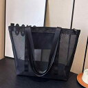 トートバッグ ショルダーバッグ プールバッグ ビーチバッグ エコバッグ 女性用 レディース ブラック メッシュ ポケット ファスナー カジュアル シンプル ベーシック 大容量 デート 海 プール バカンス リゾート 旅行 サブバッグ かわいい おしゃれ
