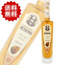 イスペリフ クィンスラキヤ プレミアムリザーブ 43度 500ml 正規品 ブルガリア フルーツブランデー 高級 洋酒【ギフト プレゼント 誕生日祝い 還暦祝い 結婚祝い ホームパーティー 記念日】