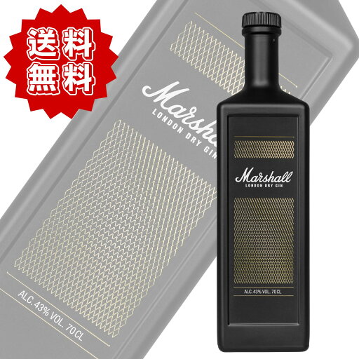 マーシャル ロンドンドライジン 700ml 43度 正規品 スウェーデン産 ジン スピリッツ 洋酒 Marshall Jin かっこいい 個性的 メーカー公式 お酒 【ギフト プレゼント 誕生日祝い 還暦祝い 結婚祝い パーティー 記念日 クラブ ラウンジ イベント】 マーシャル ロンドンドライジン 700ml 43度 正規品 スウェーデン産 ジン スピリッツ 洋酒 Marshall Jin かっこいい 個性的 メーカー公式 お酒 【ギフト プレゼント 誕生日祝い 還暦祝い 結婚祝い パーティー 記念日 クラブ ラウンジ イベント】