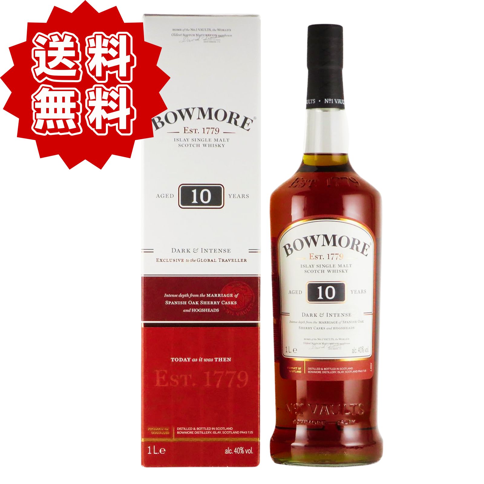 ボウモア 10年 ダーク＆インテンス 1000ml 40度 アイラ シングルモルト スコッチ ウイスキー 洋酒 BOWMORE Whiskey 箱入り 並行輸入品 ウィスキー 高級 お酒【ギフト プレゼント 誕生日 還暦 結婚 お祝い パーティー 記念日 父の日】