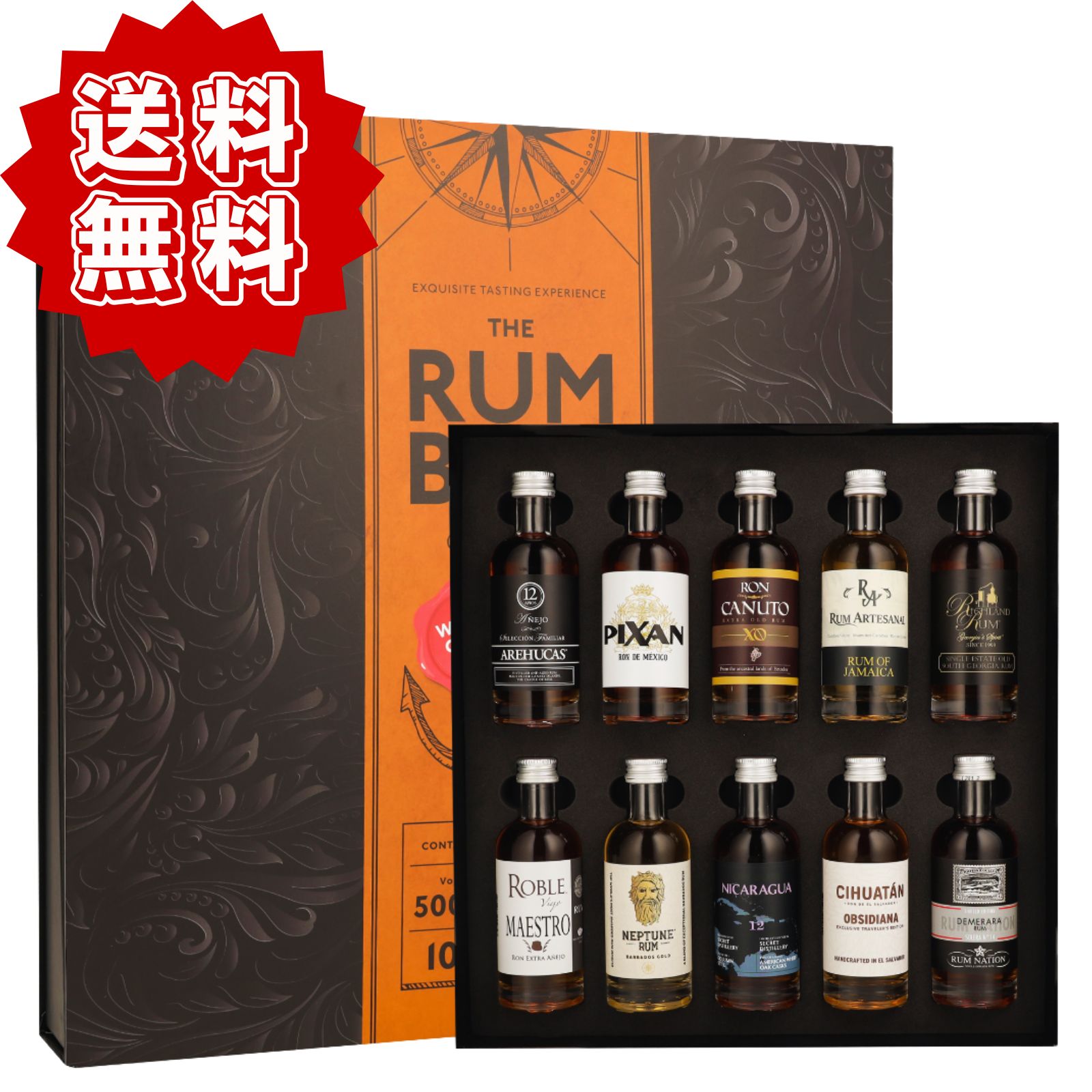 楽天市場】ラム酒 セットの通販