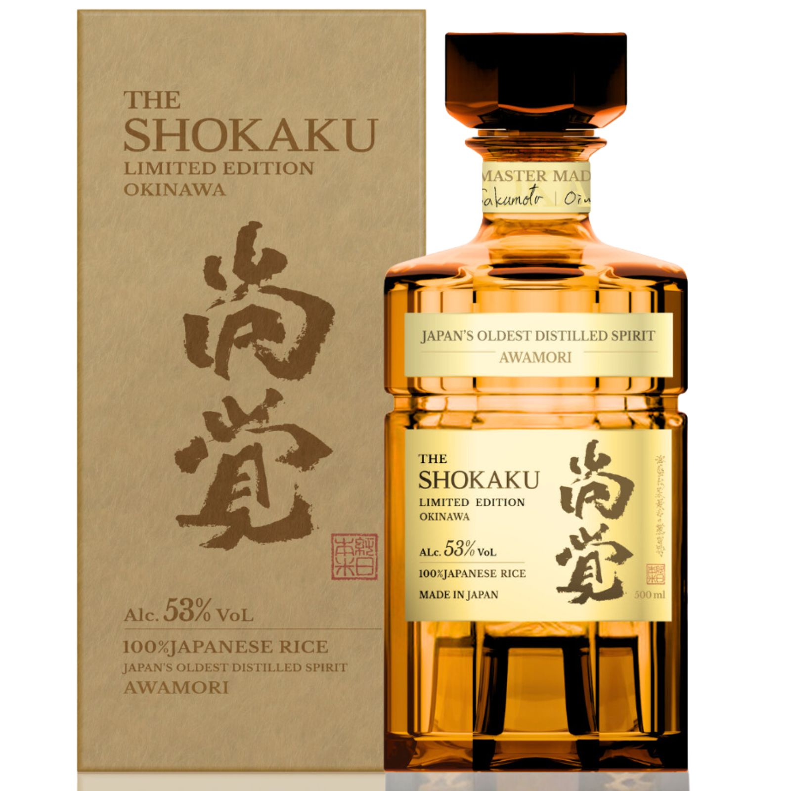 尚覚 泡盛 高級 500ml 53度 国産 古酒 琉球泡盛 瑞泉酒造 ショウカク メーカー公式 箱入り【ギフト プレゼント 誕生日祝い 還暦祝い 結婚祝い ホームパーティー 記念日】
