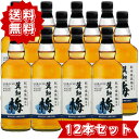 翼知の梅 12本セット ウイスキーブレンド 梅酒 720ml ヒノキ樽 国産 高級 SORACHI ソラチ メーカー公式 箱入り【ギフト プレゼント 誕生日祝い...