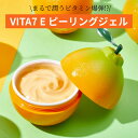 VITA7 E ピーリングジェル / The YEON ザヨン 韓国 コスメ 正規品 100ml ビタミンC ビタミンE 角質取り 毛穴ケア ゴマージュ 保湿 スキンケア トーンアップ くすみ ニキビ 小鼻 角栓 毛穴洗浄 ゴワつき 敏感肌 乾燥肌 混合肌 レディース メンズ 顔 フェイス ボディ 低刺激