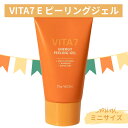 VITA7 E ピーリングジェル(ミニサイズ) / The YEON ザヨン 韓国 コスメ 正規品 30ml ビタミンC ビタミンE 角質取り 毛穴ケア ゴマー...
