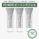 YO WOO ピーリングジェル / The YEON ザヨン 韓国 コスメ 正規品 100ml 低刺激 角質取り 毛穴ケア 天然由来 セルロース配合 保湿 スキンケア トーンアップ くすみ ニキビ 小鼻 角栓 毛穴洗浄 ゴワつき 皮脂 汚れ 対策 ゴマージュ 敏感肌 乾燥肌 混合肌 レディース メンズ 顔