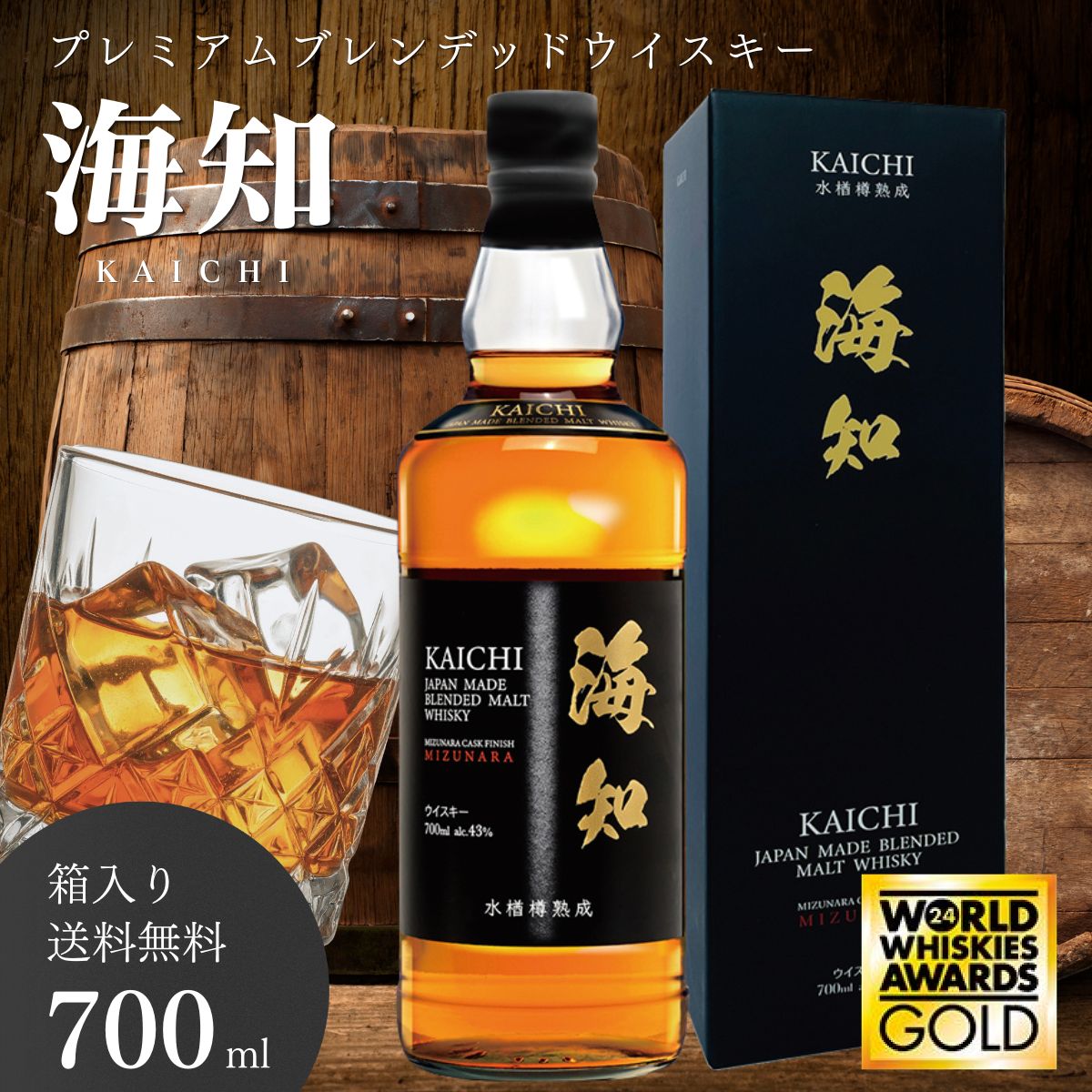 楽天市場】kaichiの通販