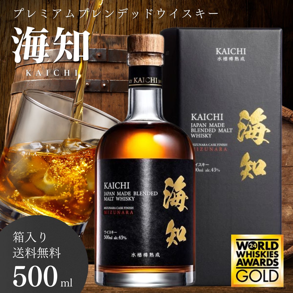 楽天市場】ウイスキー 高級（ウイスキー｜ビール・洋酒）の通販