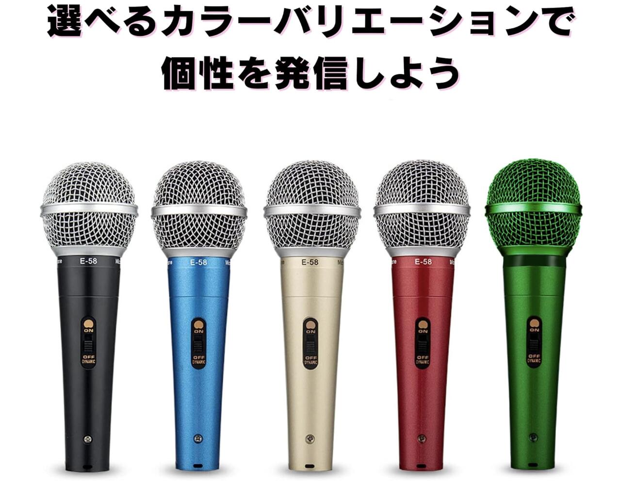 Fujirec フジレック ダイナミックマイク XLR フォンケーブル ボーカル 有線 ハンドマイク ナレーション カラオケ DTM スイッチ付き 単一指向性