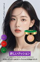 ARTDELI(アートデリ) アイバーム マルチクッション 正規品 / クッションファンデ 韓国 コスメ コラーゲン カバークッション ファンデーション ツヤ肌...