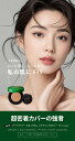 ARTDELI(アートデリ) リフティング カバークッション 正規品 / クッションファンデ 韓国 コスメ SPF50+ PA+++ UV ファンデーション ツ...