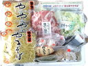 富士宮焼きそばバ−ベキュ−セット 送料無料 キャンプ お買い物マラソン 楽天スーパーSALE ギフト 焼きそば お中元ギフト のし対応