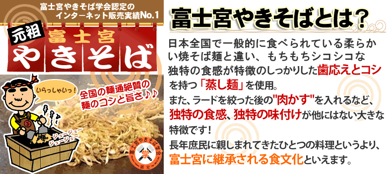 富士宮焼きそば 10人前セット 送料無料 キャンプ 冷凍 焼きそば お買い物マラソン 楽天スーパーSALE プレゼント ギフト のし対応 3