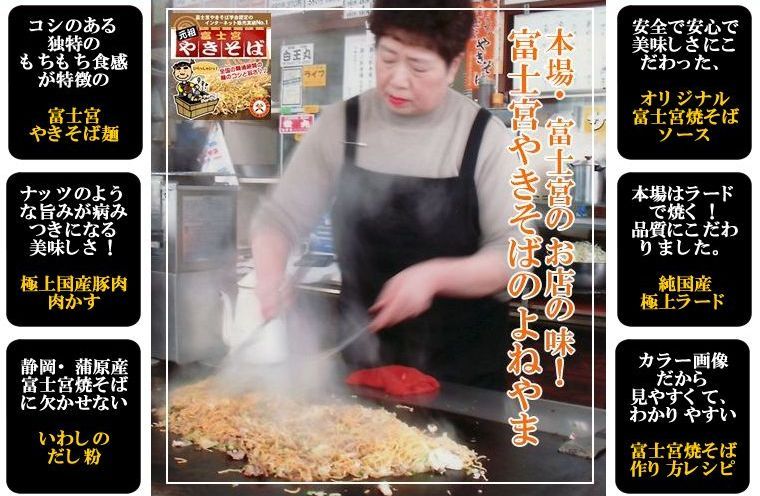 富士宮焼きそば 10人前セット 送料無料 キャンプ 冷凍 焼きそば お買い物マラソン 楽天スーパーSALE プレゼント ギフト のし対応 2