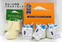 送料無料 まかいの牧場バラエティセット(E)(基本・週2回月曜日・金曜日出荷「ご注文は出荷日の4日前までにお願いします」)