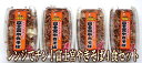 レンジでチン♪富士宮焼そば4食セット 冷凍食品 焼きそば やきそば