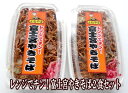 レンジでチン♪富士宮焼そば2食セット 冷凍食品 焼きそば やきそば